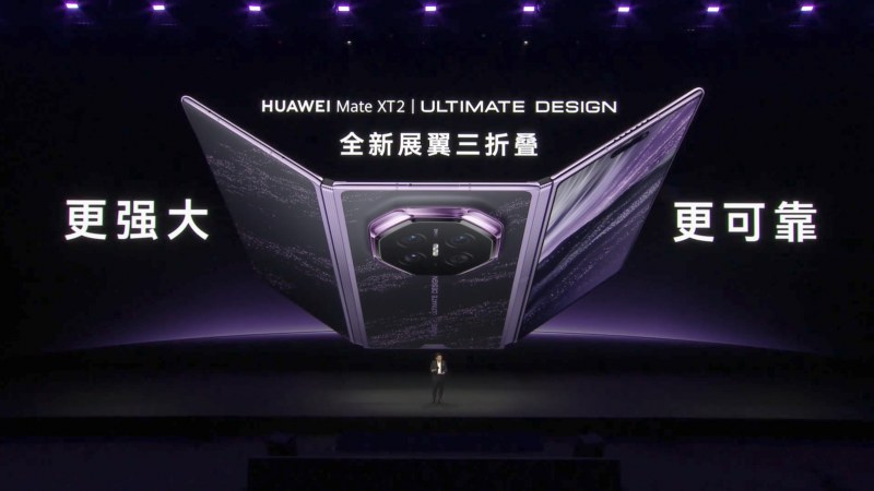 Huawei Mate XT2, Dahili Gizlilik Ekranlı İlk Tri-Panel Katlanabilir Telefon Oldu